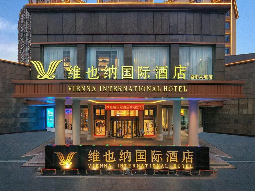 Vienna International Hotel Hunan Yiyang Avenue - Image 1