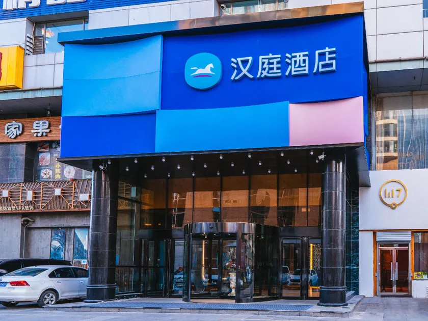 Hanting Hotel Taiyuan Changfeng Street - Image 1