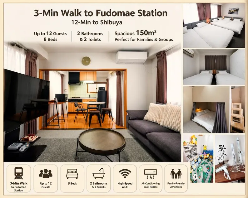 とまりーとStay 不動前 Spacious Stay 3min Fudo-mae Station Near Shibuya 2Bath - Image 1