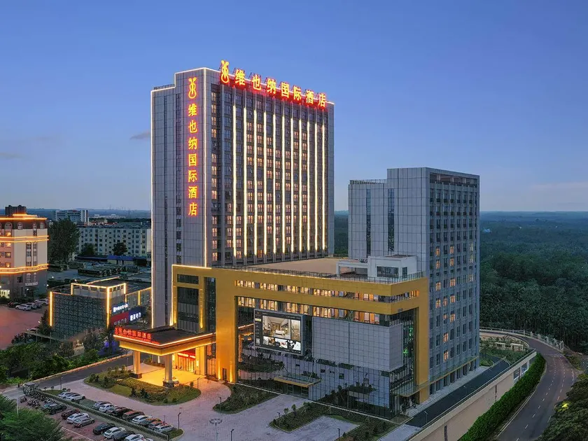 Vienna International Hotel Wenchang - Image 1