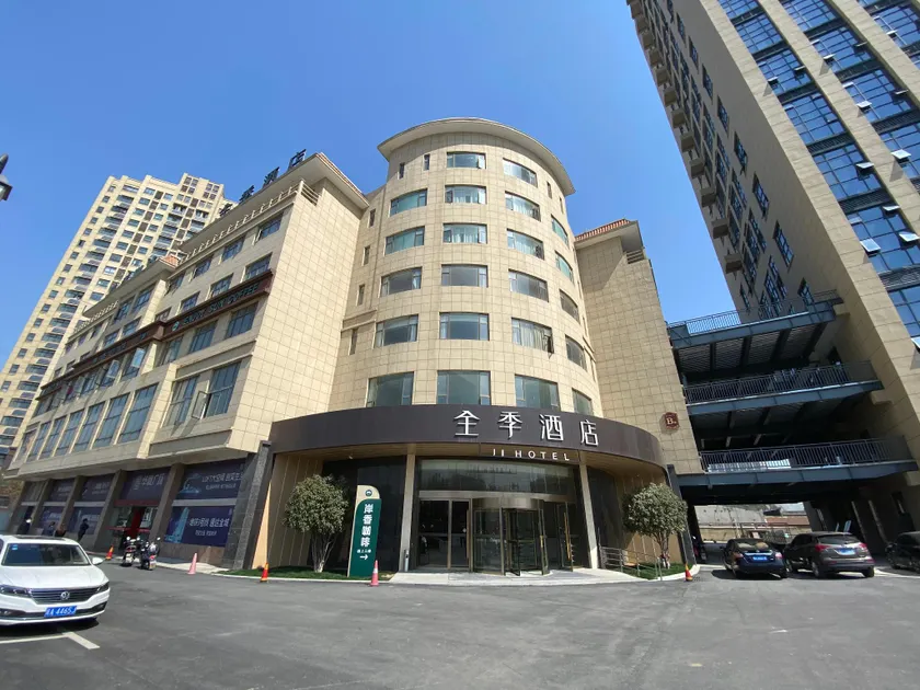 Ji Hotel Hefei Economic Development Zone University Town - Image 1