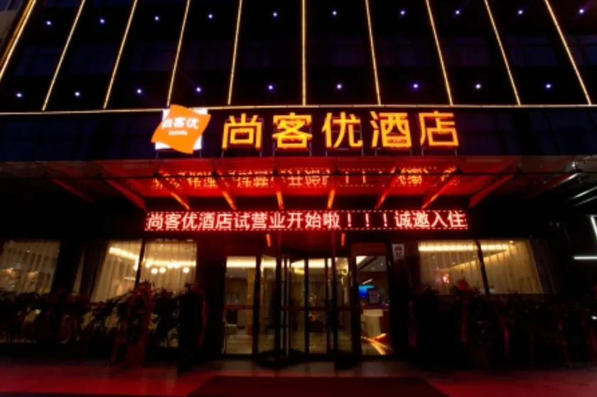 Thank Inn Henan Shangqiu Zhecheng County Shanghai Road - Image 1