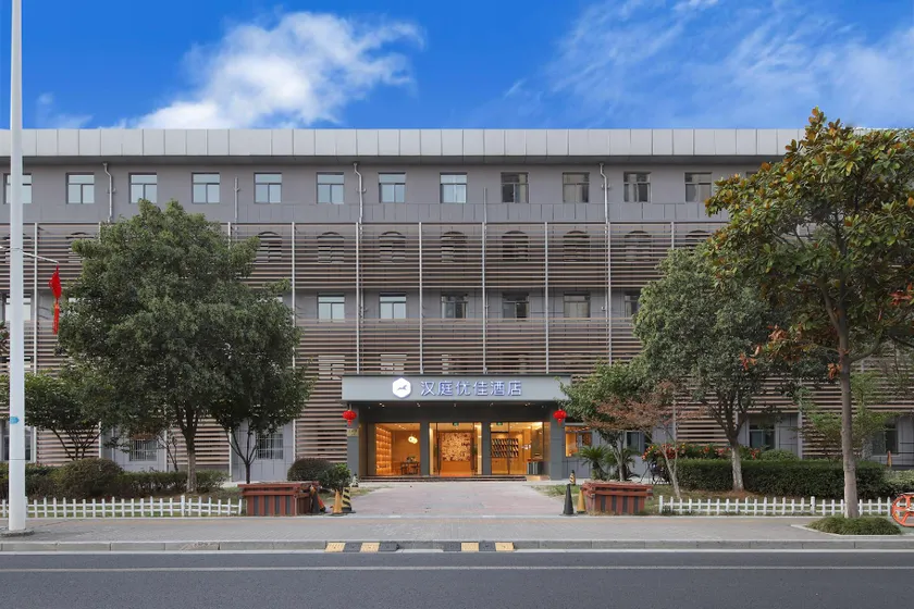 Hanting Premium Hotel Nanjing Xianlin University Town Wencheng Road - Image 1