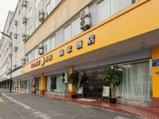 Home Inn Neo Chengdu Wuhou Avenue Metro Station - Image 1