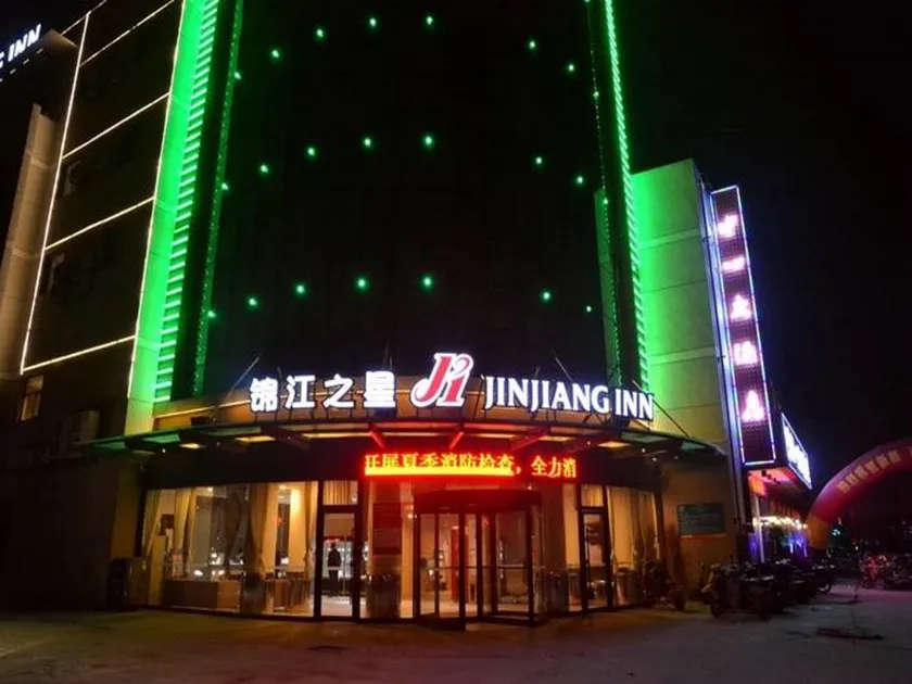 Jinjiang Inn Suqian Development Area Xihu Road - Image 1