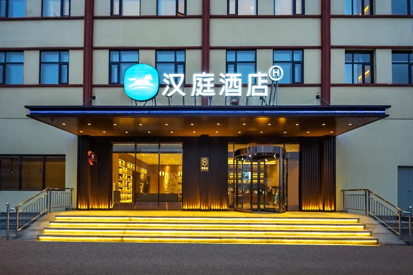 Hanting Hotel Shijiazhuang Zhengding Airport - Image 1