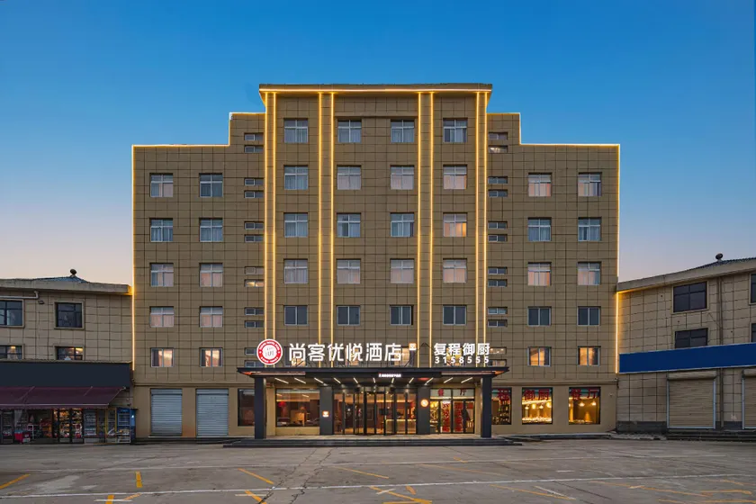Thank Inn Hotel (Heze Caoxian Qingxuanjizhen Branch) - Image 1
