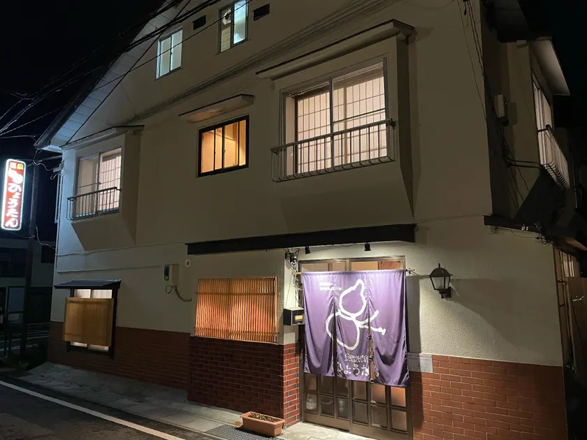 Hot Spring Inn Hyoutan - Image 1