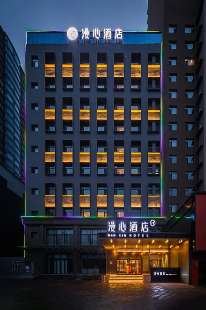 Manxin Hotel Lvliang Central Park - Image 1