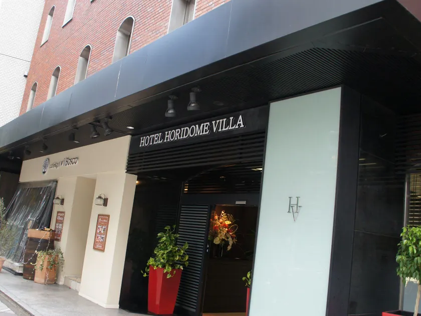 Hotel Horidome Villa - Image 1