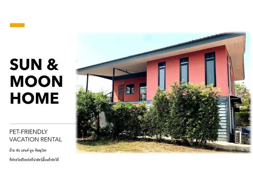 Sun & Moon Home (Pet-friendly) - Image 1