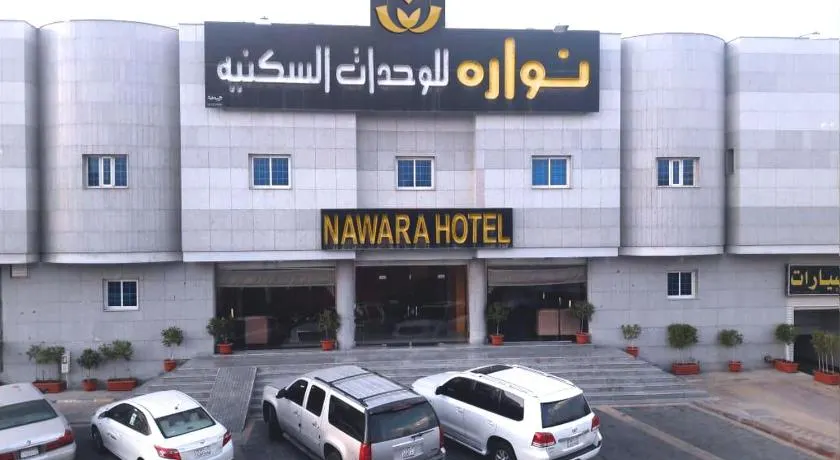 Nawara Furnished Units - ALAziziyah - Image 1