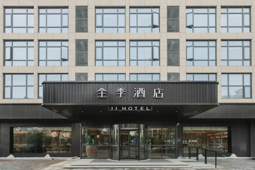 JI Hotel Jinhua Huancheng South Road - Image 1