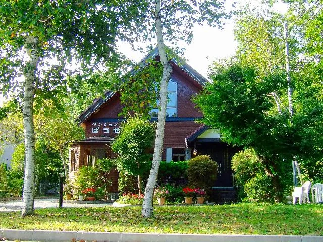 Yamanakako Pension Pause - Image 1