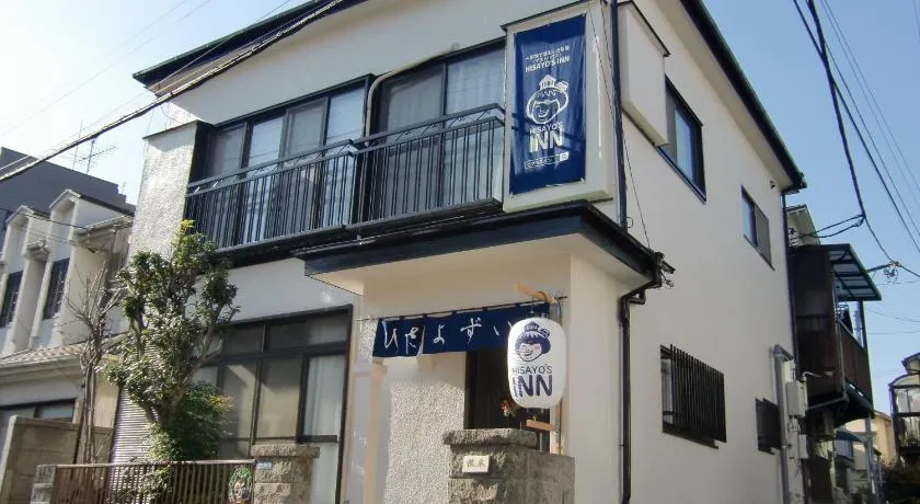 HISAYO'S INN - Image 1