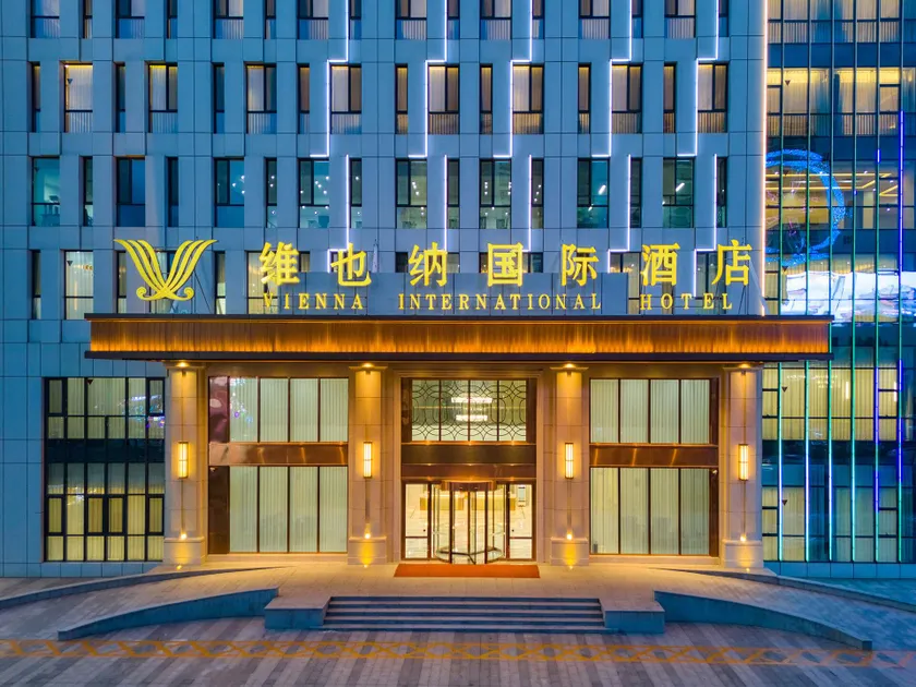 Vienna International Hotel Qinhuangdao Funing Honglai Building - Image 1