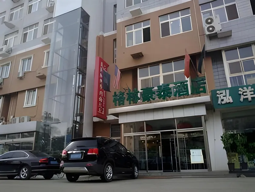 GreenTree Inn Tianjin Huayuan Keyuan Business Hotel - Image 1
