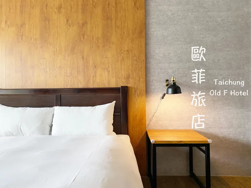 Taichung Old F Hotel - Image 1