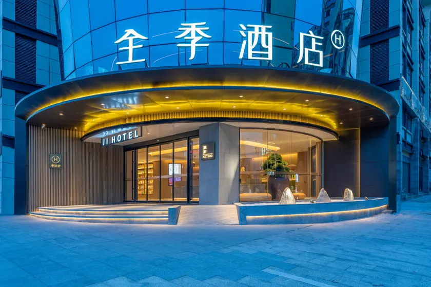 Ji Hotel Jinhua Jinyi New District Fucun - Image 1