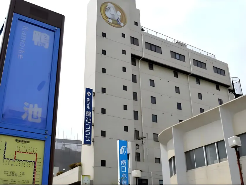 Hotel Kamoike Plaza - Image 1