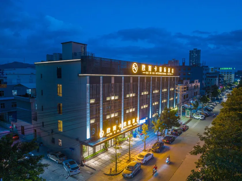 Oska International Hotel (Dongguan Huangjiang Rainbow Center Branch) - Image 1