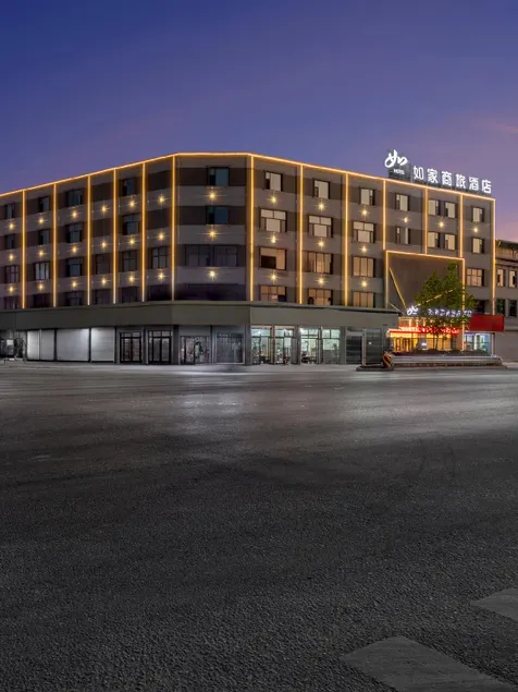 Home Inn Style Heze Caoxian Zhuangzhai High-speed Railway Station - Image 1