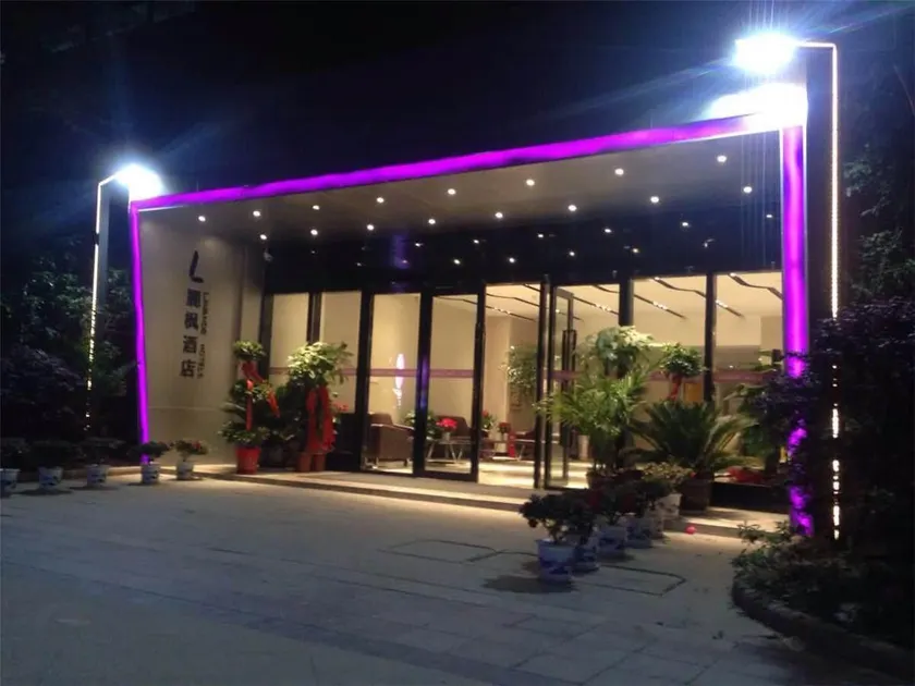 Lavande Hotel Wuhan Optics Valley Xiongchu Avenue - Image 1