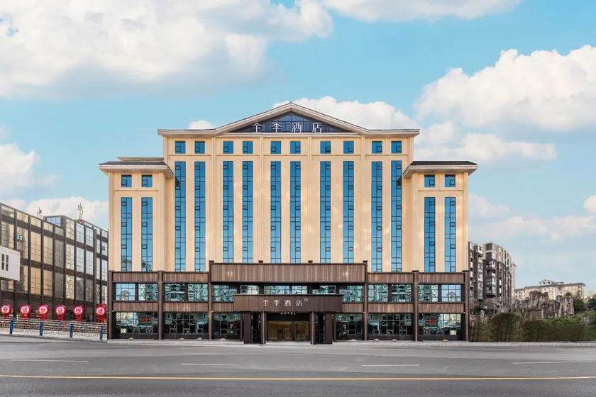 Ji Hotel Kaili Dashi Wanda Plaza - Image 1