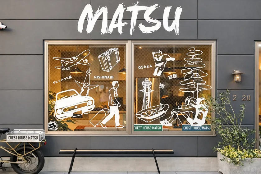 Guest House Matsu - Image 1