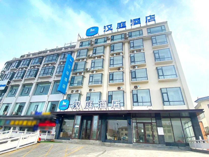 Hanting Hotel Luanchuan Luanzhou Avenue - Image 1