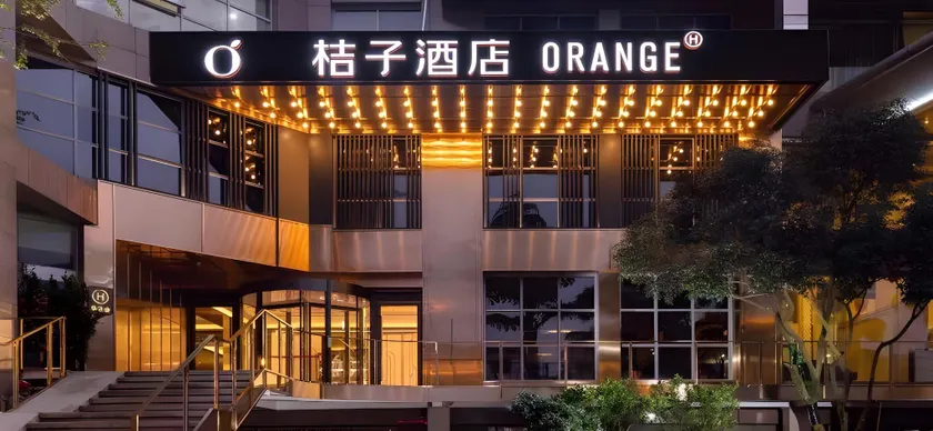 Orange Hotel Emeishan Hot Spring - Image 1