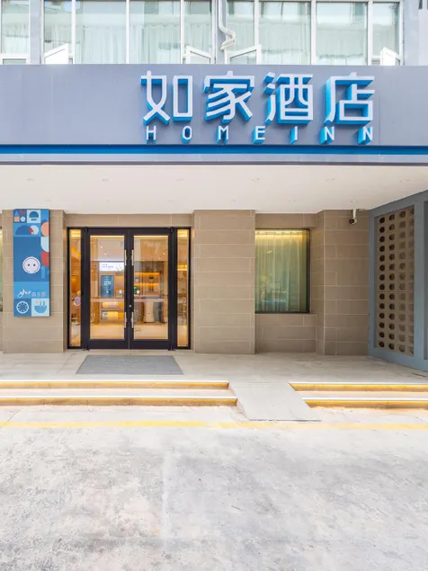 Home Inn Lanzhou East Coach Station Gannan Road - Image 1