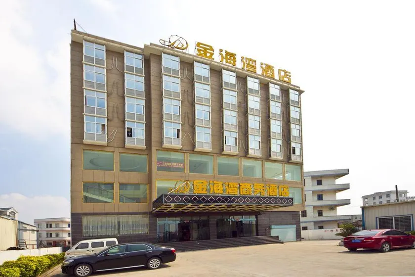 Jingangwan Business Hotel - Image 1