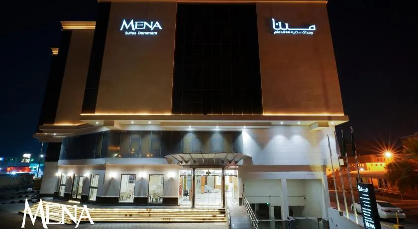 Mena East Suites Dammam - Image 1