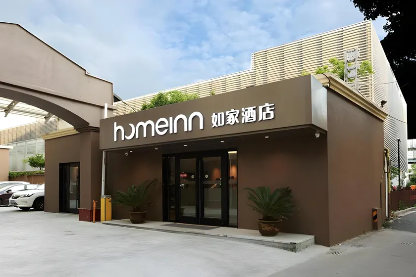 Home Inn Neo Ningbo Railway Station North Square - Image 1