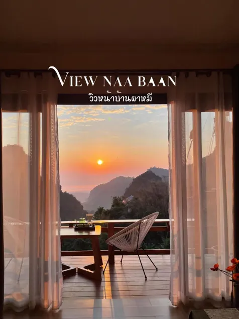 ViewNaaBaan At Phamee - Image 1