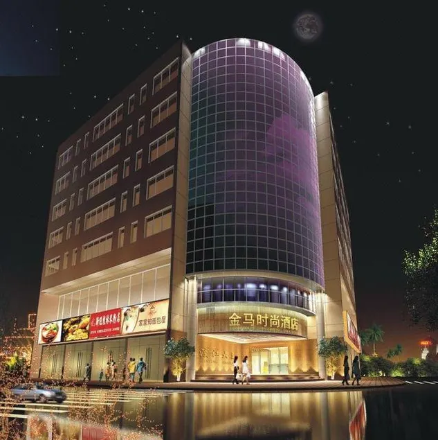 Golden Horse Fashion Hotel (Shenzhen Grand Theatre) - Image 1