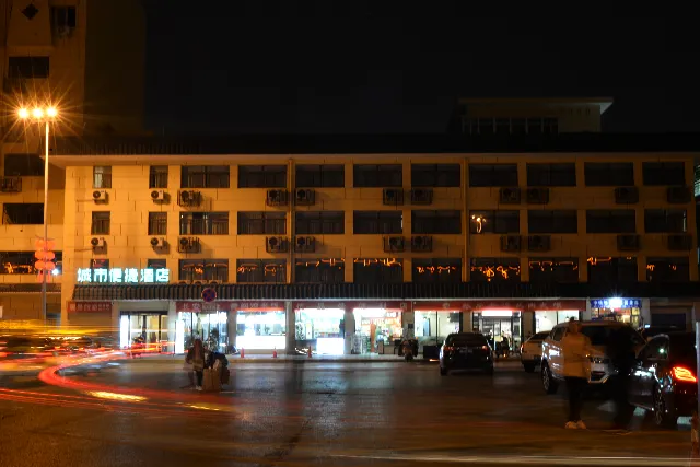 City Comfort Inn Xi'an Railway Station - Image 1