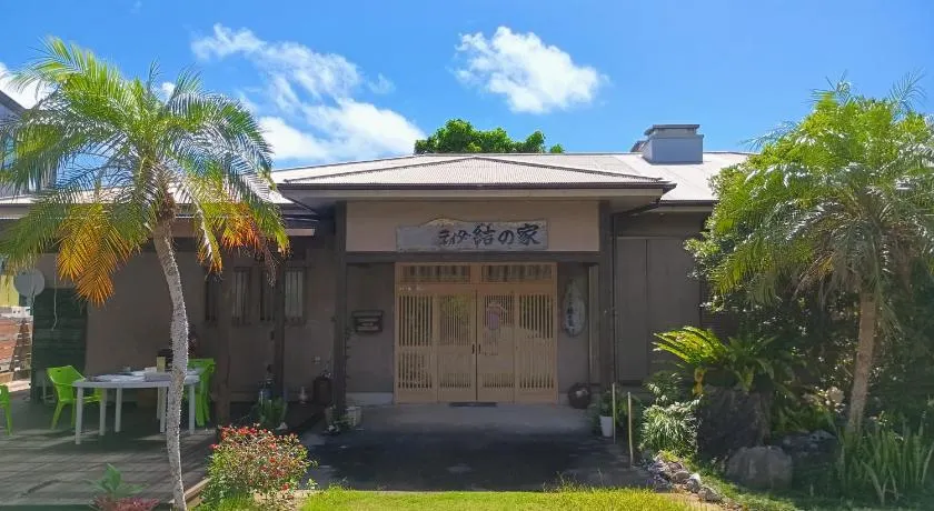ティダ民宿結の家 - Image 1