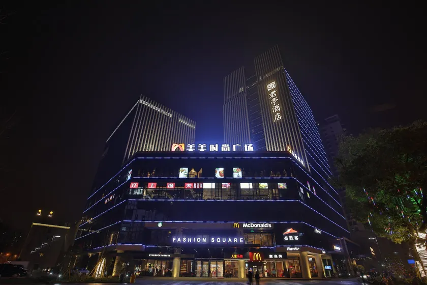 SSAW Boutique Hotel Wenzhou Jiushan Lake - Image 1