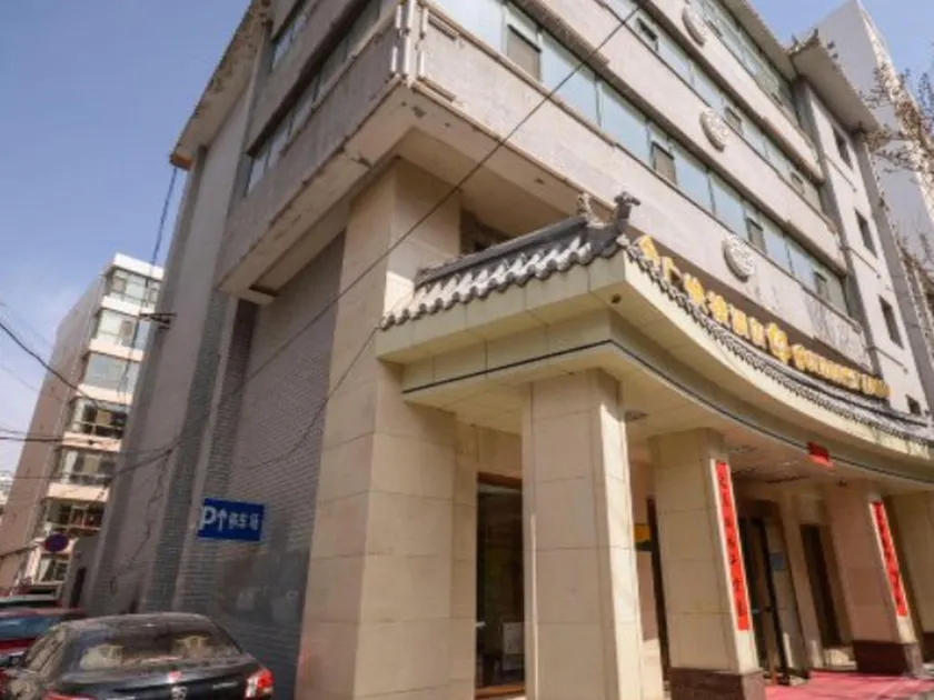 Jinjiang Inn Fengshang Xining Nanguan Street Municipal Government - Image 1