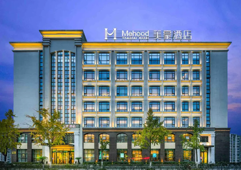 Mehood Theater Hotel, Changzhou Dinosaur Park - Image 1
