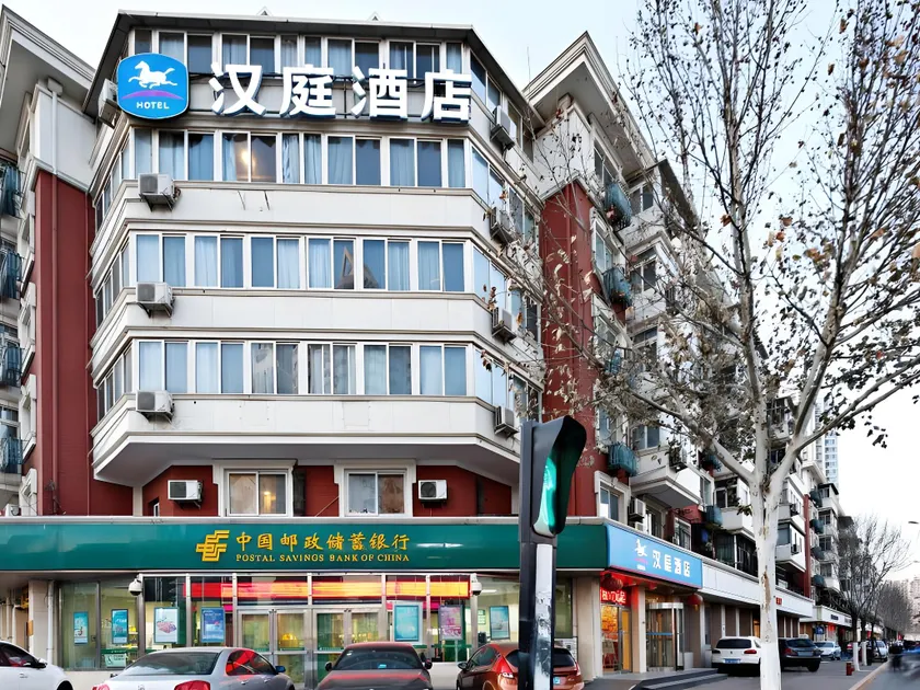 Hanting Hotel Tianjin Nankai Erwei Road Metro Station - Image 1