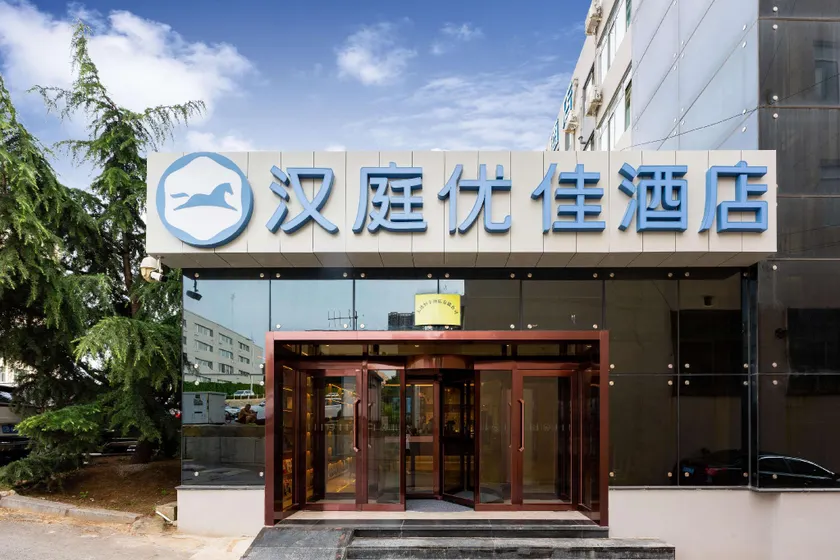 Hanting Youjia Dalian Development Zone Ansheng Plaza Hotel - Image 1