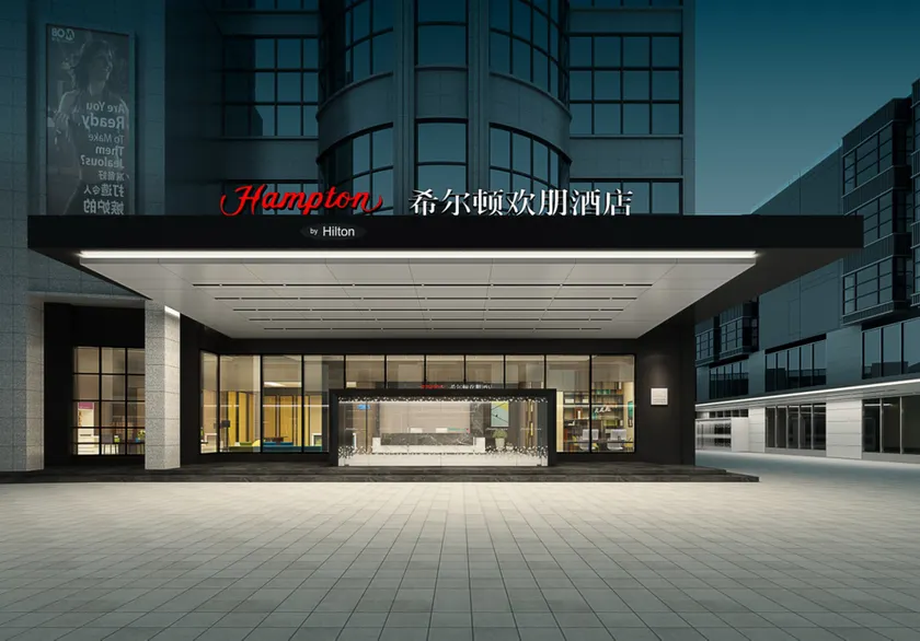 Hampton by Hilton Shenzhen Guangming - Image 1