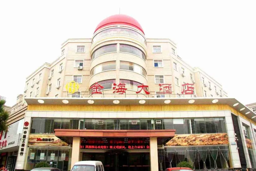 Jinhai Hotel - Image 1