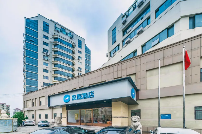 Hanting Hotel Qingdao Zhanqiao Railway Station East Plaza - Image 1