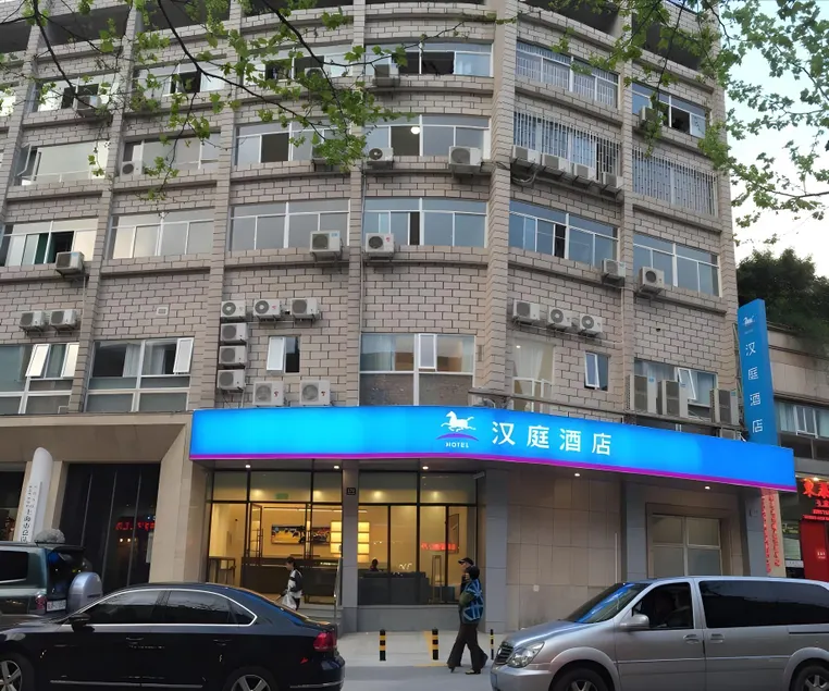 Hanting Hotel Shanghai People's Square Dagu Road - Image 1