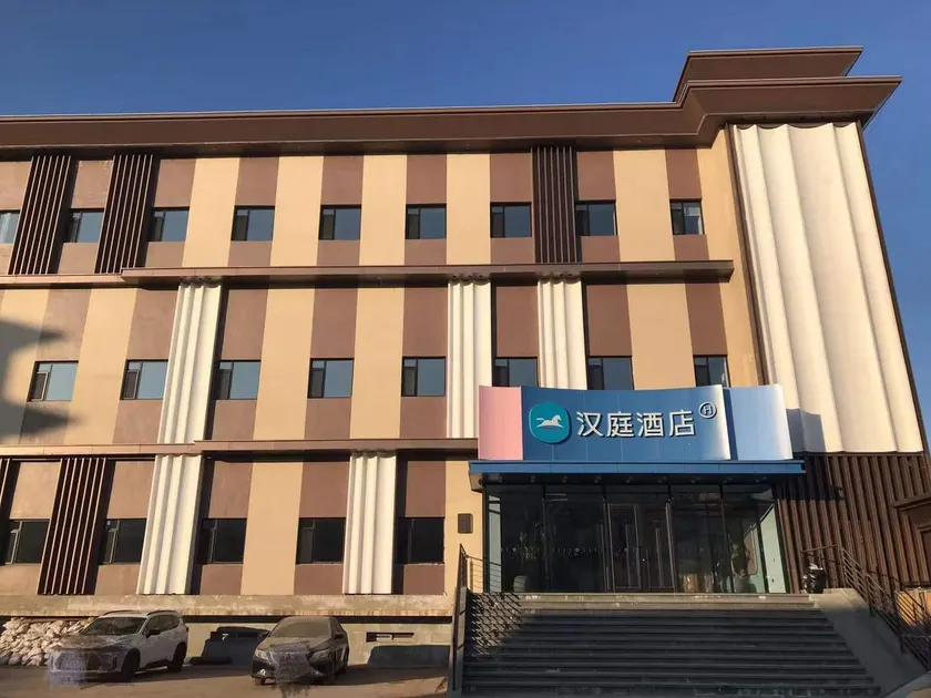 Hanting Hotel Shenyang North Changjiang Street Xianglushan Road - Image 1