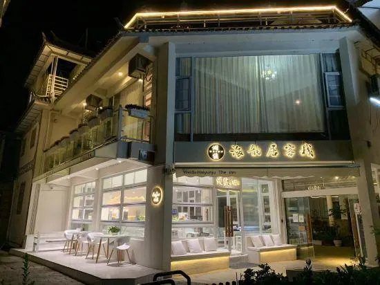 Weidu Haiyunju Inn - Image 1